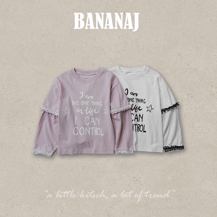 【2点送料無料】«予約»«ジュニアサイズあり»«Banana J» レイヤードトップス 2colors