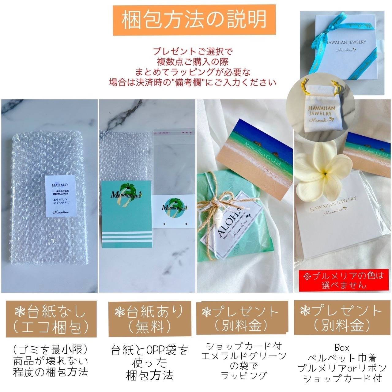 Big Plumeria necklace(ビックプルメリアネックレス)