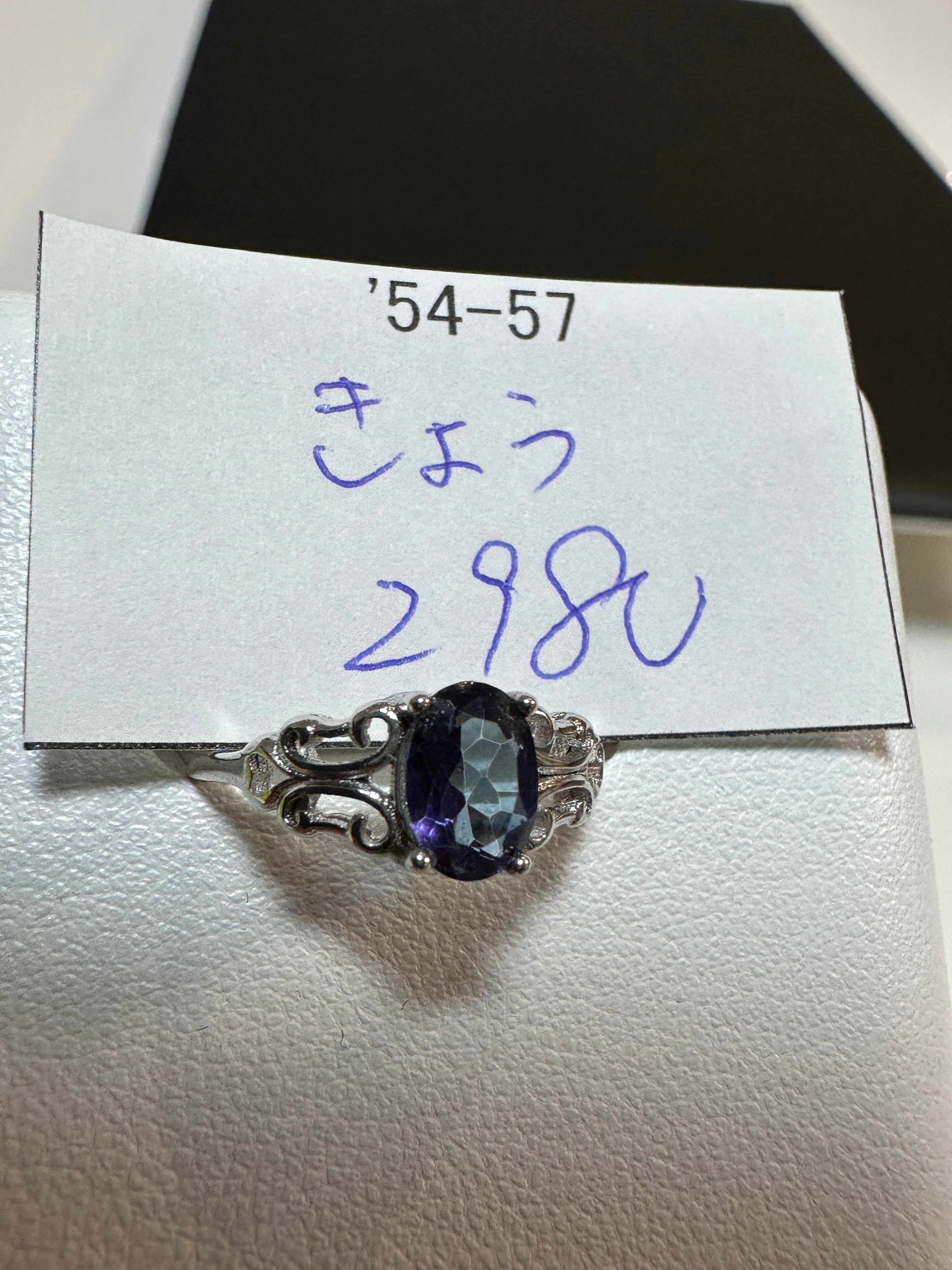 地中海産 天然赤珊瑚（赤さんご,レッドコーラル）原木 N342 | 天然石爆