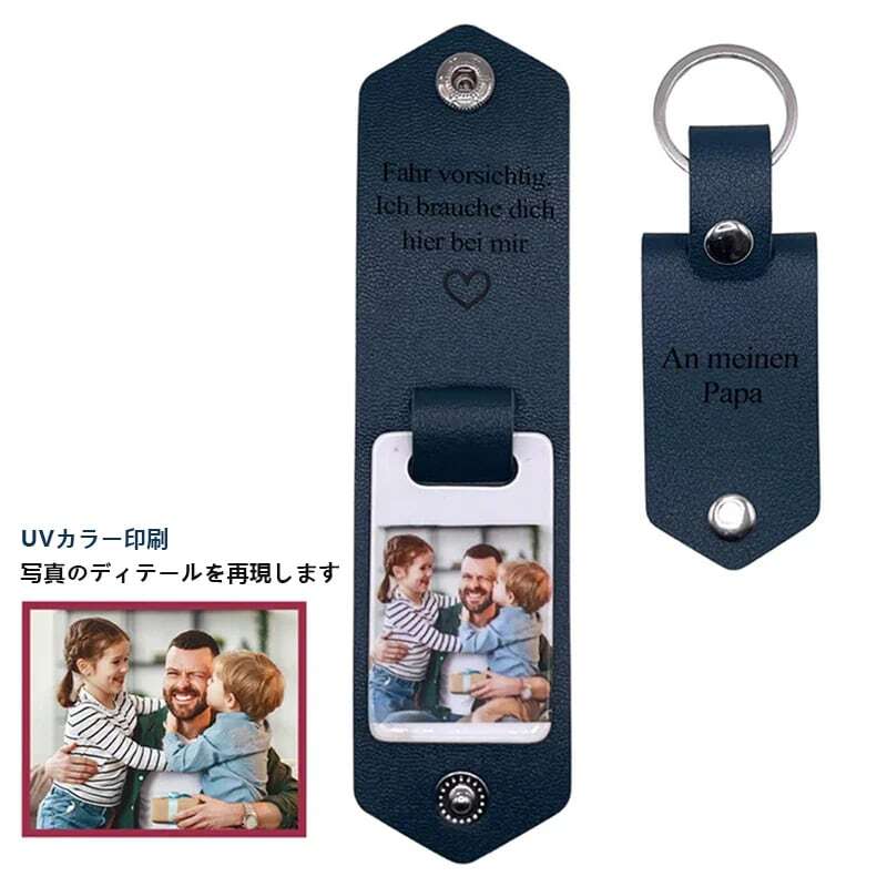 HY 157 . 1 写真・名前入れ可能 レザーキーホルダー クリスマス