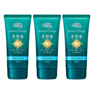 【努力特価】アトリックス ビューティーチャージ 無香料3個セット(80G×3個)美容液ハンドクリーム・高浸透 ・保湿