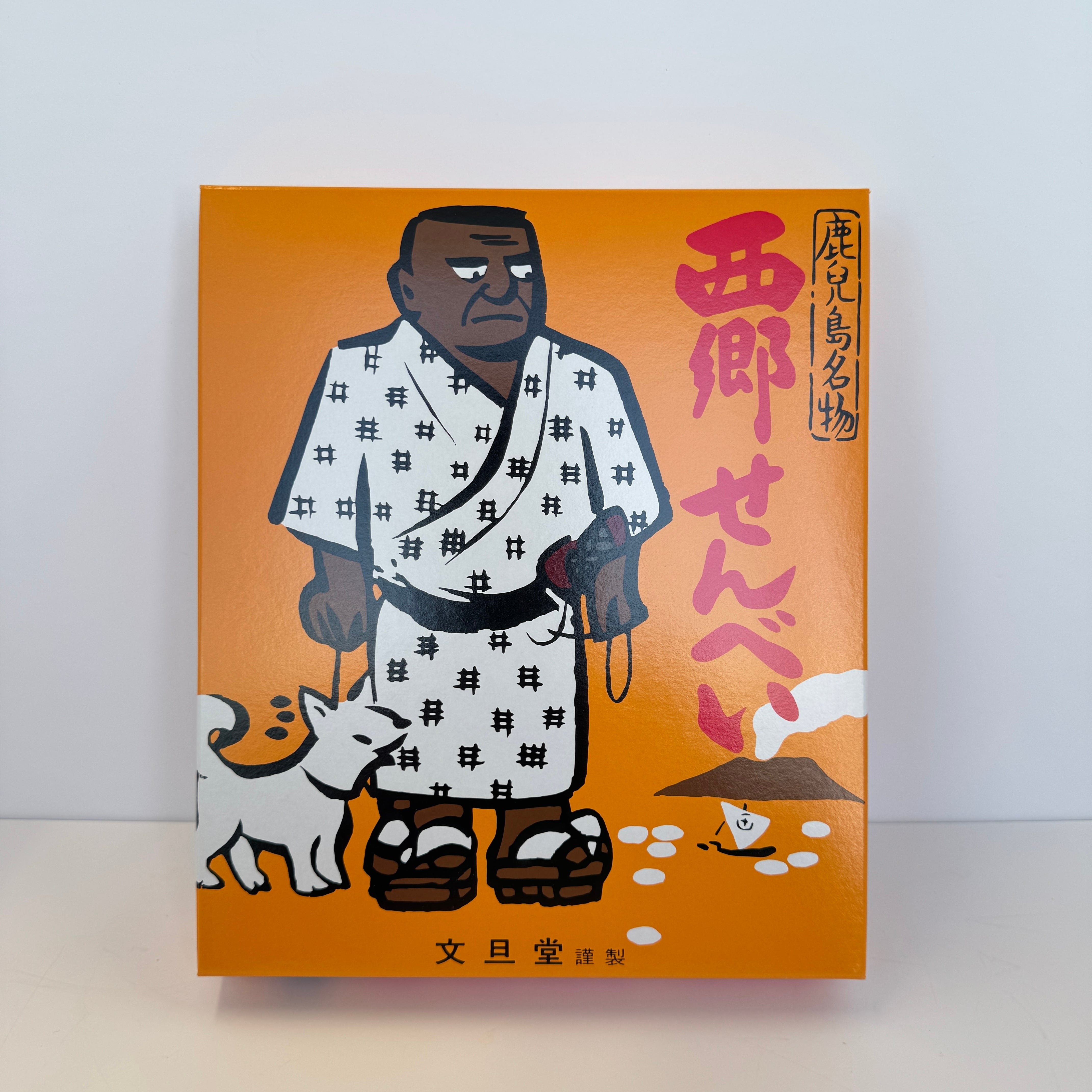 西郷せんべい（2枚入/9袋） | 鹿児島土産のドリームガーデン | 鹿児島