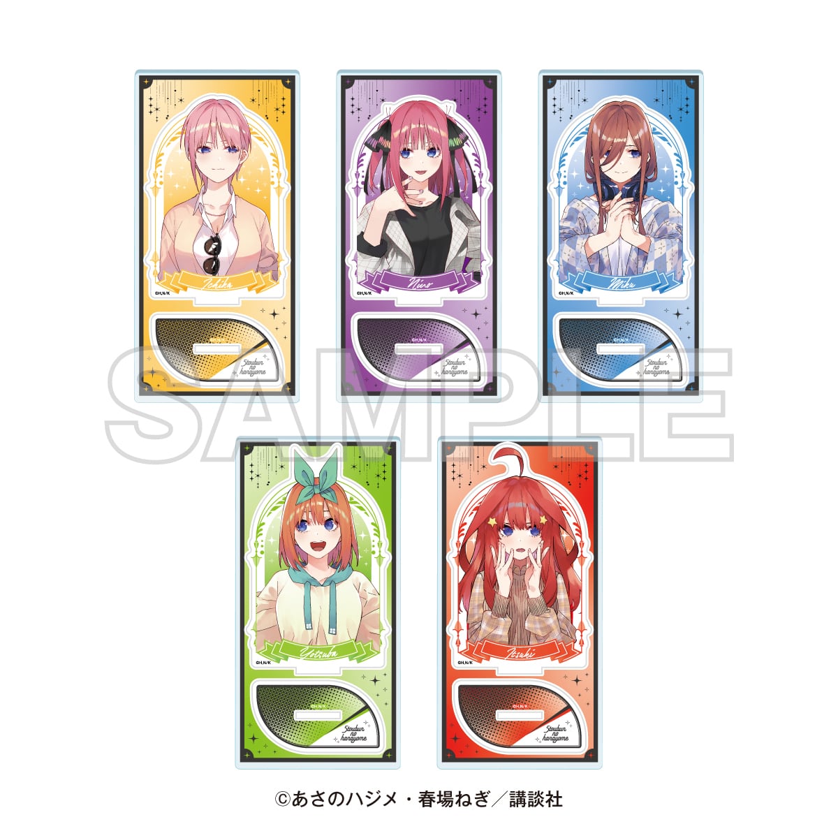 アクリルスタンド | magazineshop