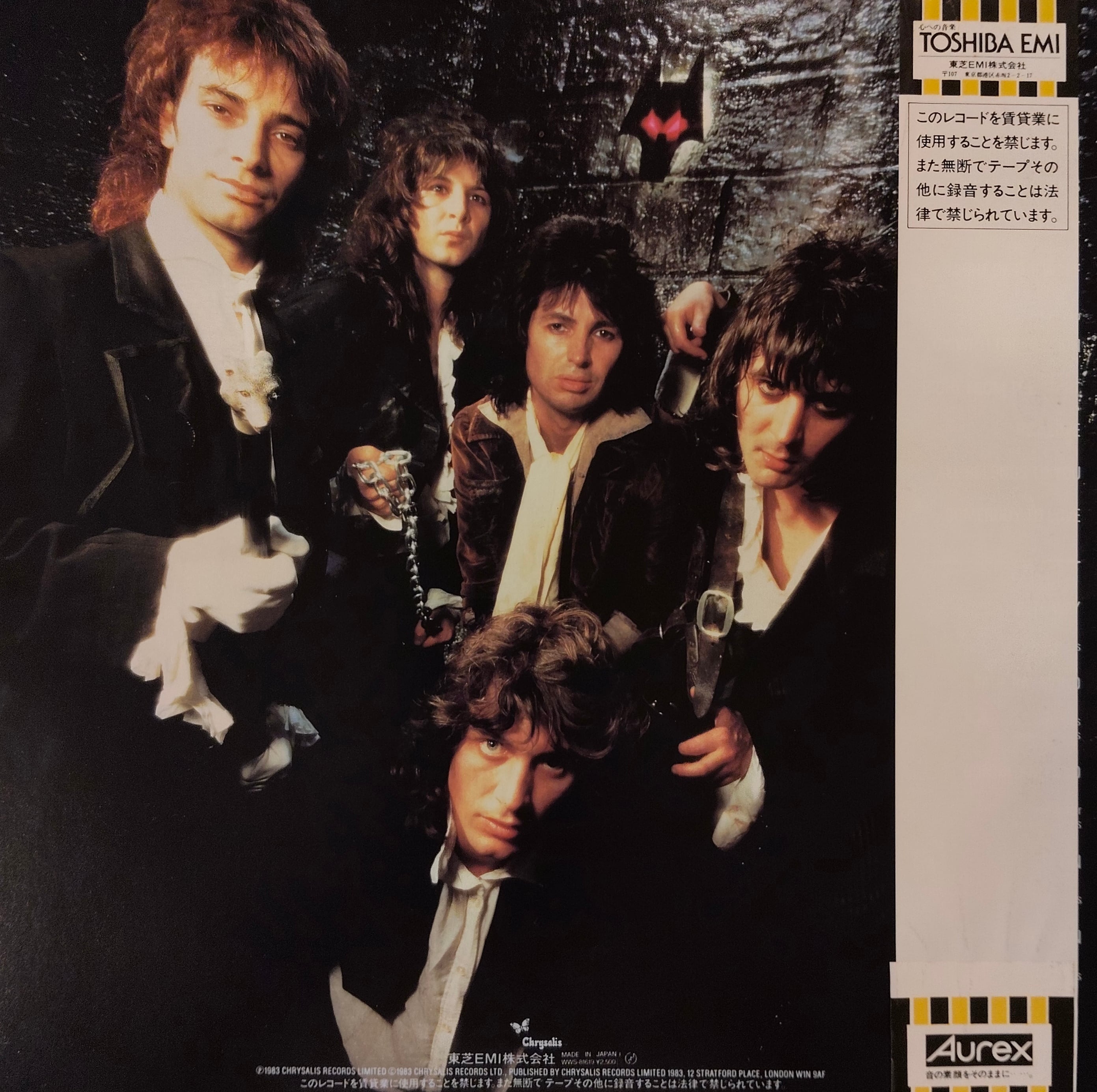 used LP】Waysted – Vices | 北村電機レコード