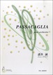 M0808 PASSACAGLIA（オーケストラ/諸井誠/楽譜）