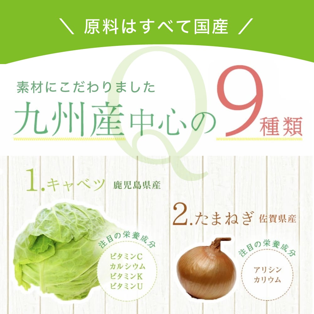 九州の隠れだしQ【1袋】 国産 鹿児島 用途 悩み 健康志向 自然食品