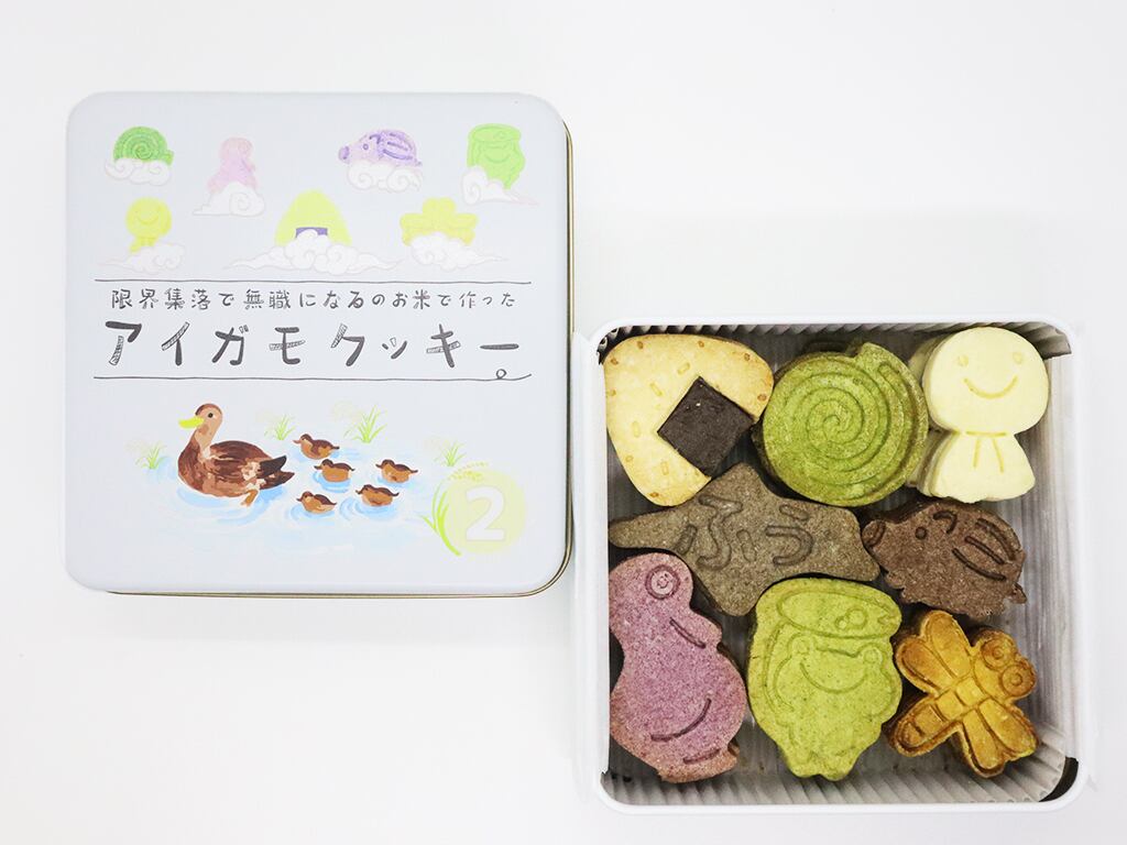 クッキー@断捨離中 限界集落商店