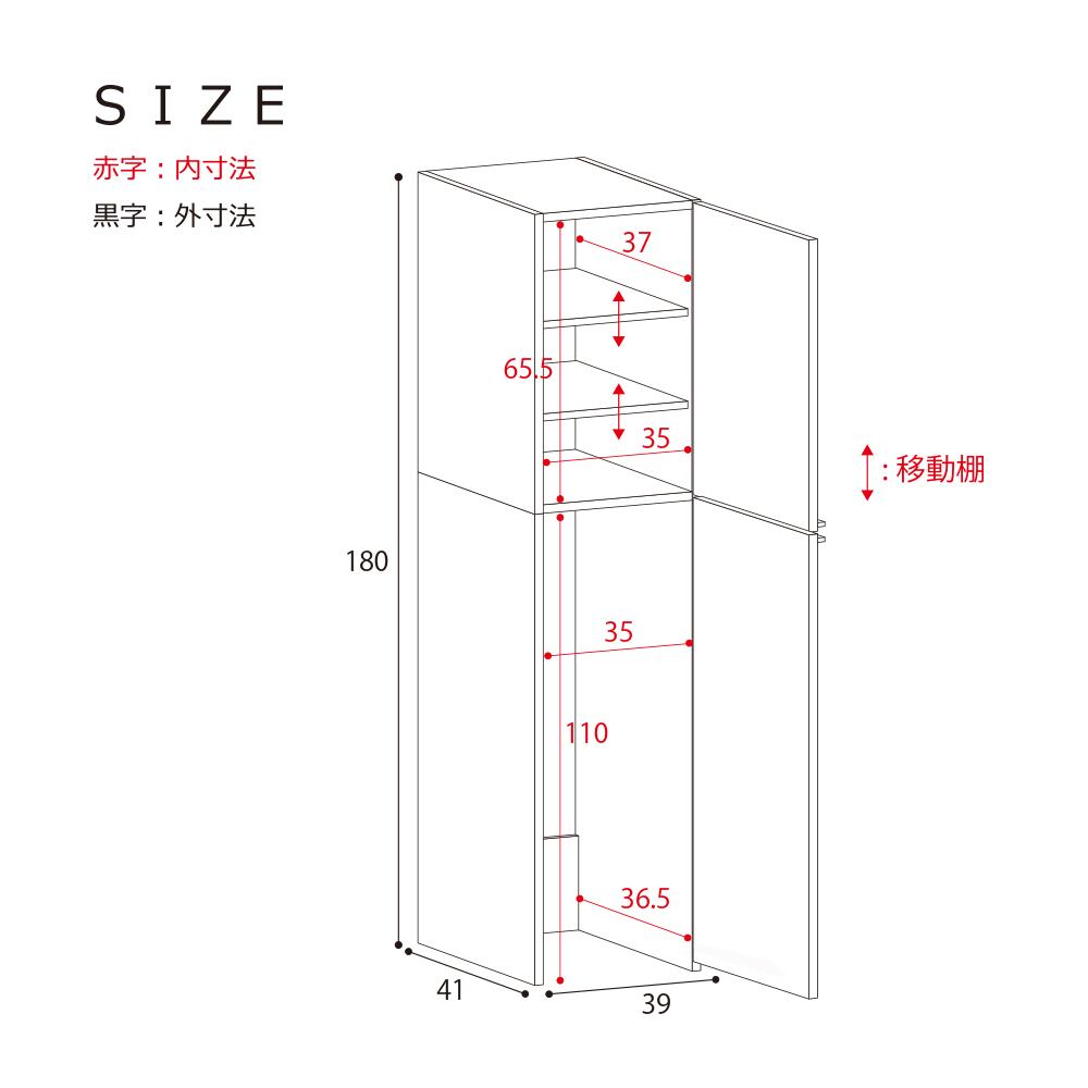 幅約40cm掃除機収納庫 NC-1840T | タカシン家具工業株式会社 幅約40cm掃除機収納庫 NC-1840T | タカシン家具工業株式会社