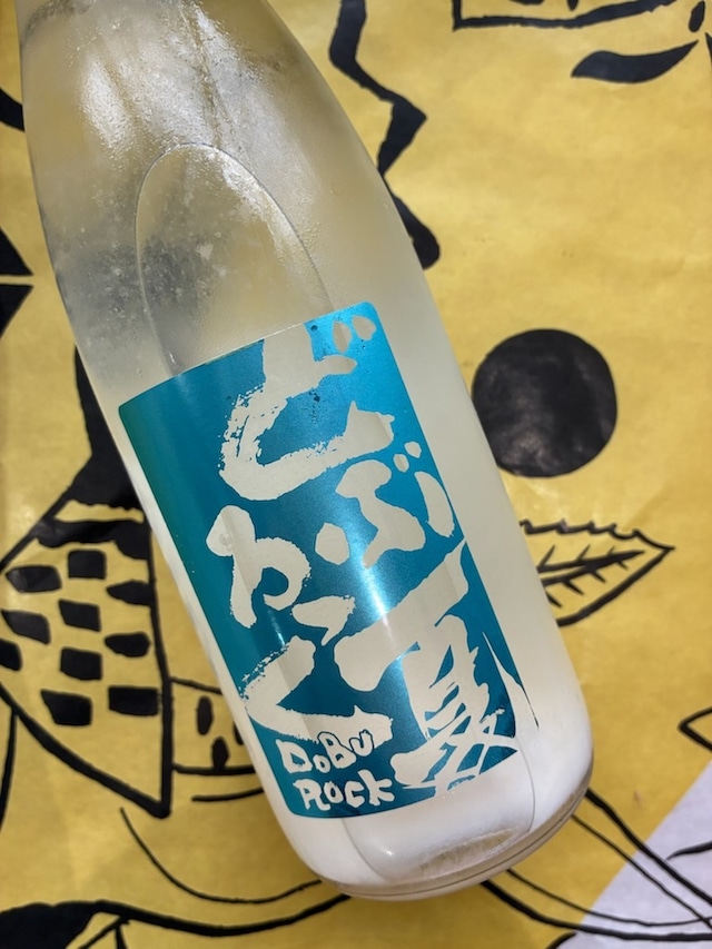 陸奥八仙　夏どぶろっく　活性にごり生原酒　1.8L