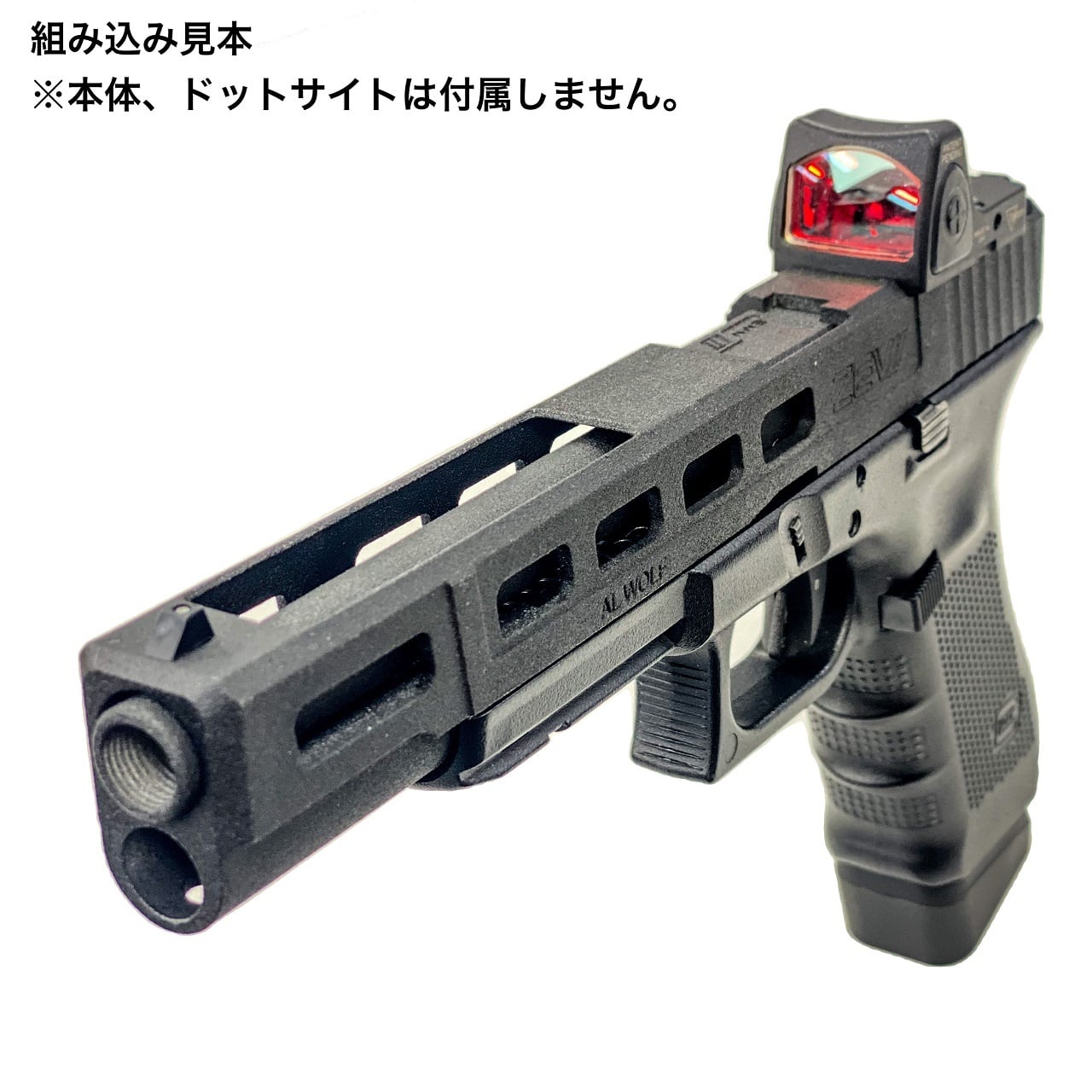 NASA WORKS】ZEV DRAGONFLY G17L with RMR (東京マルイ G17Gen4 NASA WORKS】ZEV DRAGONFLY G17L with RMR (東京マルイ G17Gen4