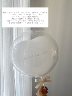 balloon box -Heart-【全6色】