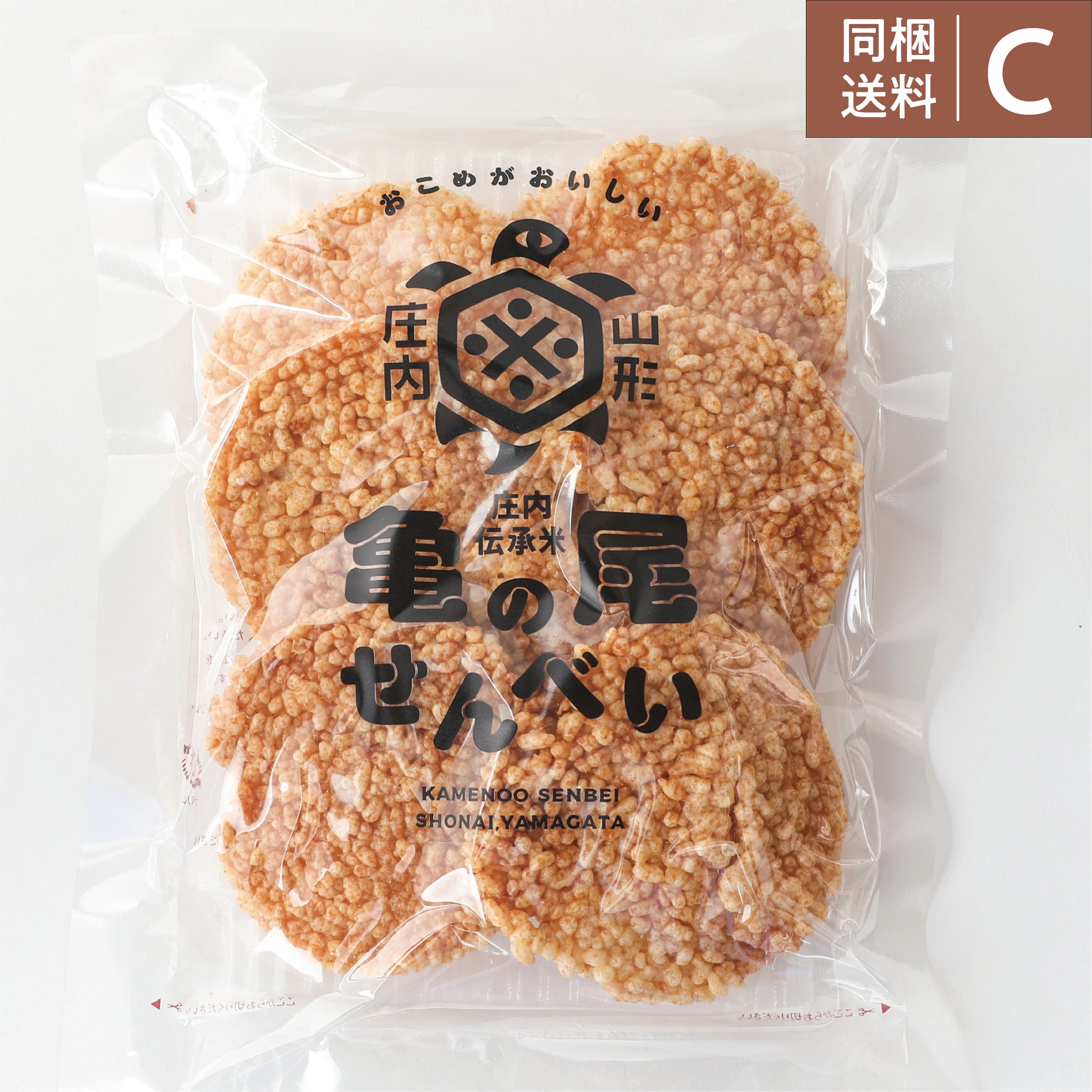 【山形】亀の尾せんべい