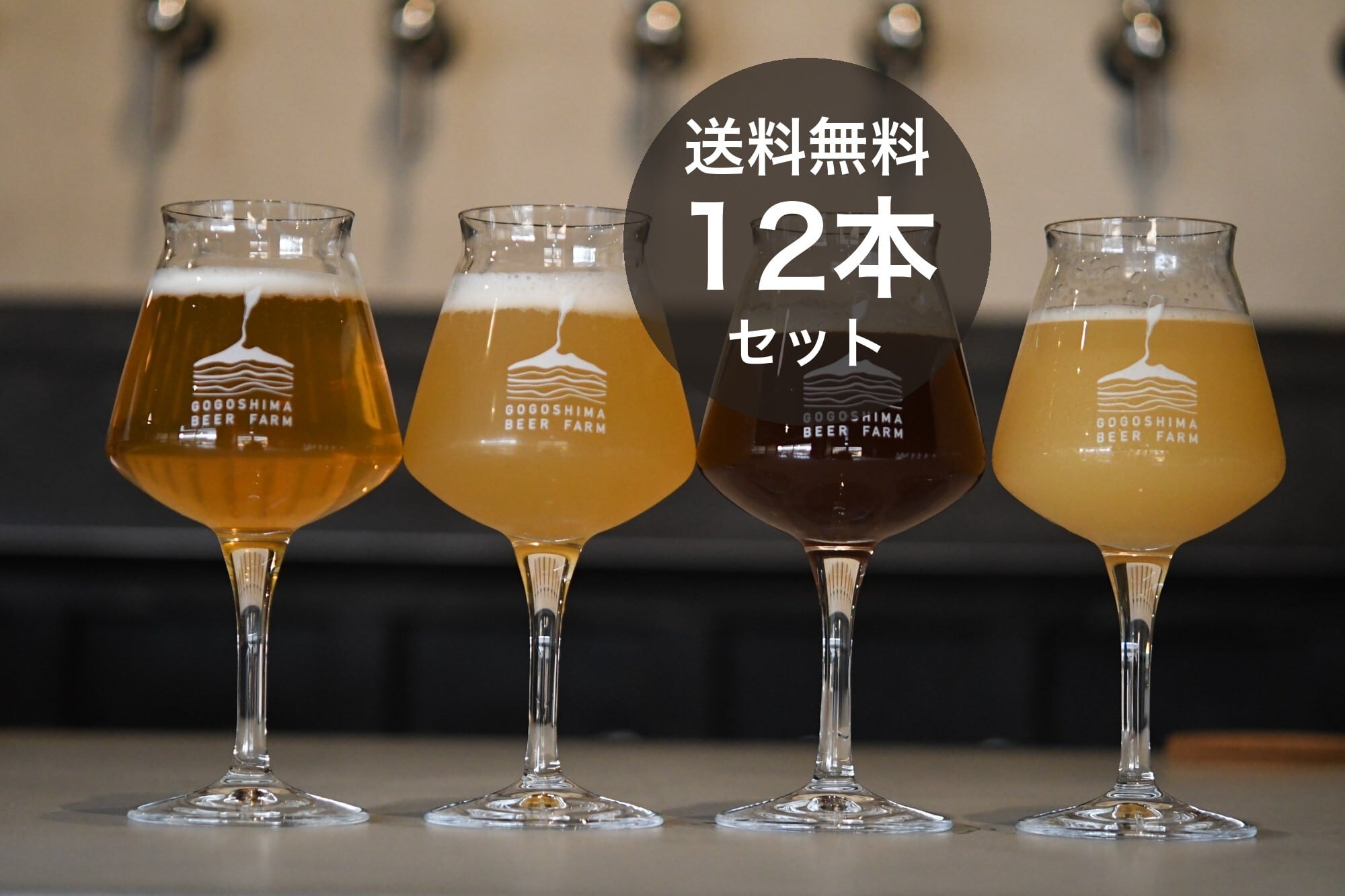 クラフトビール 6缶セット Coffee Amber Ale｜珈琲豆使用 愛媛・興居島