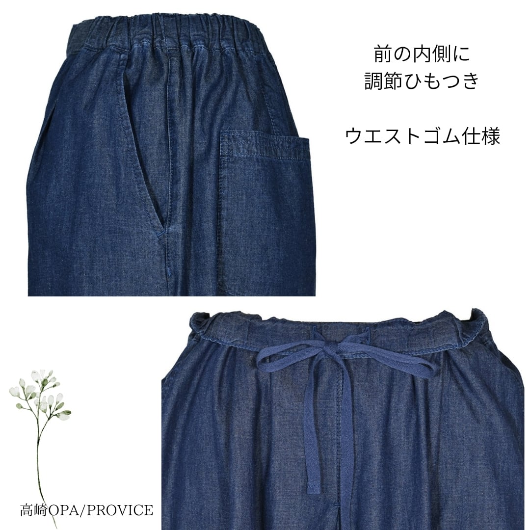 LILASIC/SBB36042/リラシク/デニムタックワイドデニムパンツ