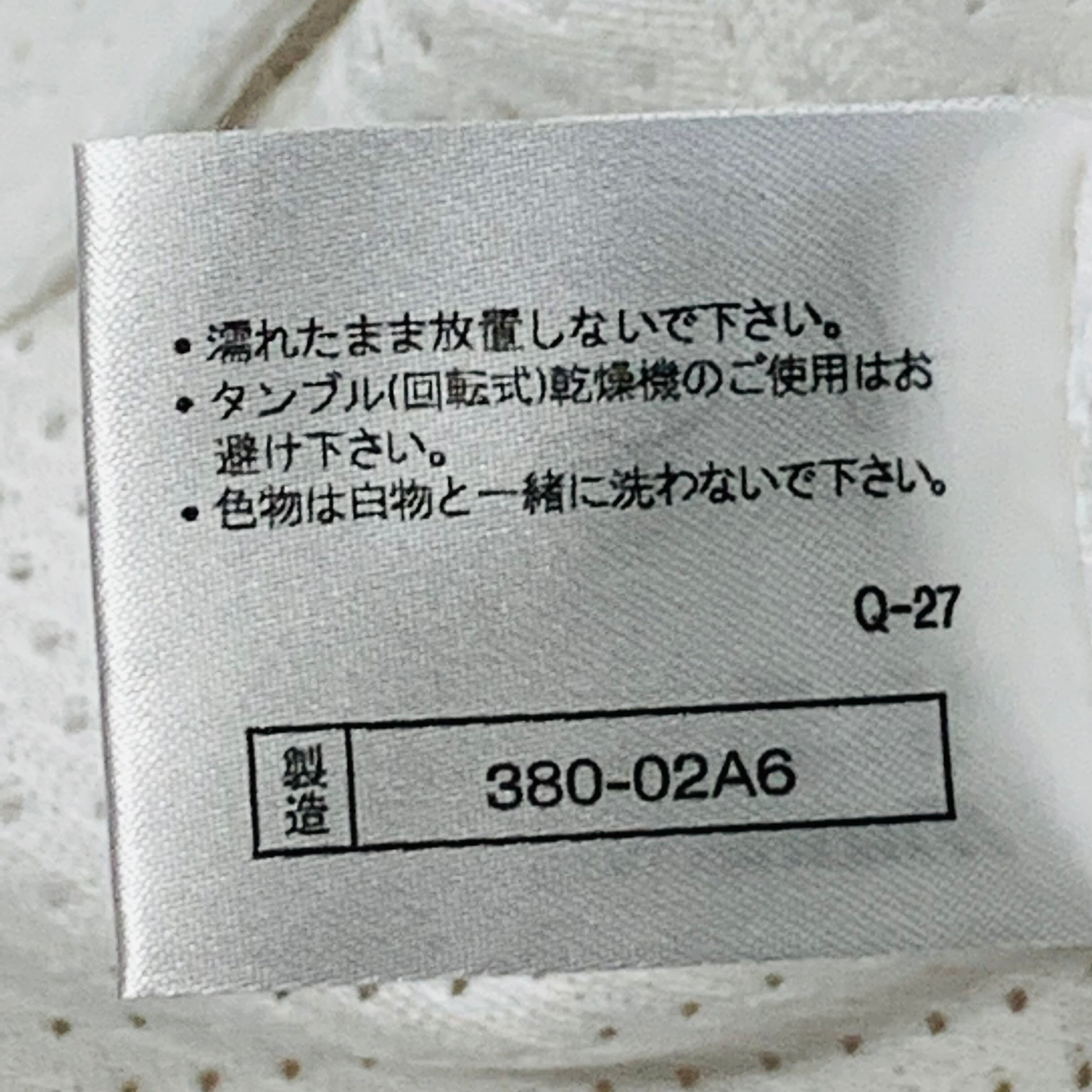 新品未使用タグ付】WBC 侍ジャパン イチロー ユニフォーム 新品未使用タグ付】WBC 侍ジャパン イチロー ユニフォーム