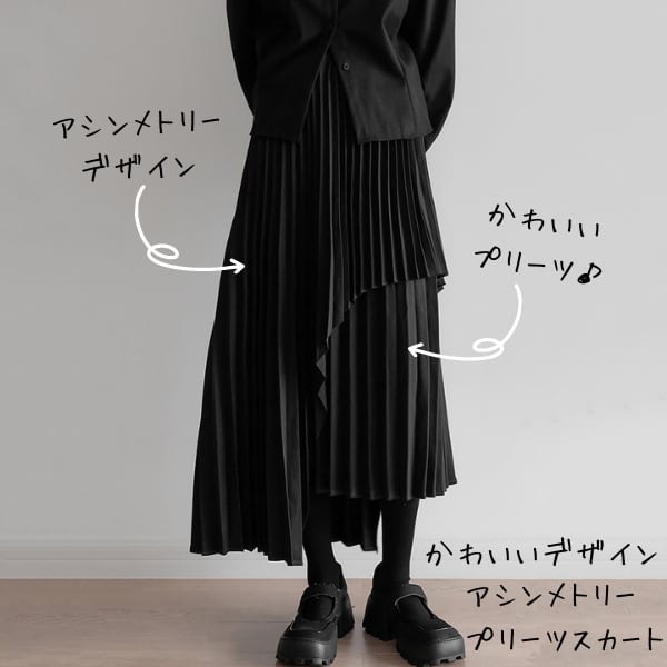 【LADYMADE 】アシンメトリープリーツスカート