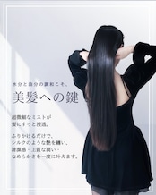 【お盆明け配送】毎日の一吹きで 艶髪デビューセット
