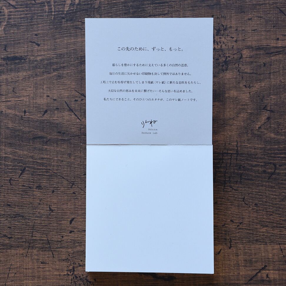 メモ帳 湘南デザイン 2個セット | 湘南ナビ BASE Shop