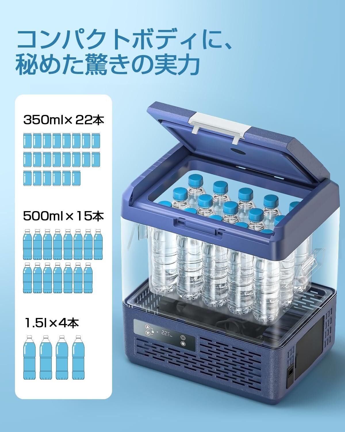 ポータブル冷蔵庫 SE 16L 急速冷凍 車載冷蔵庫 着脱式バッテリー付き
