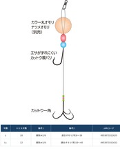 オーナー(OWNER) F-6339 ふぐカットウの基本 シングル LLサイズ