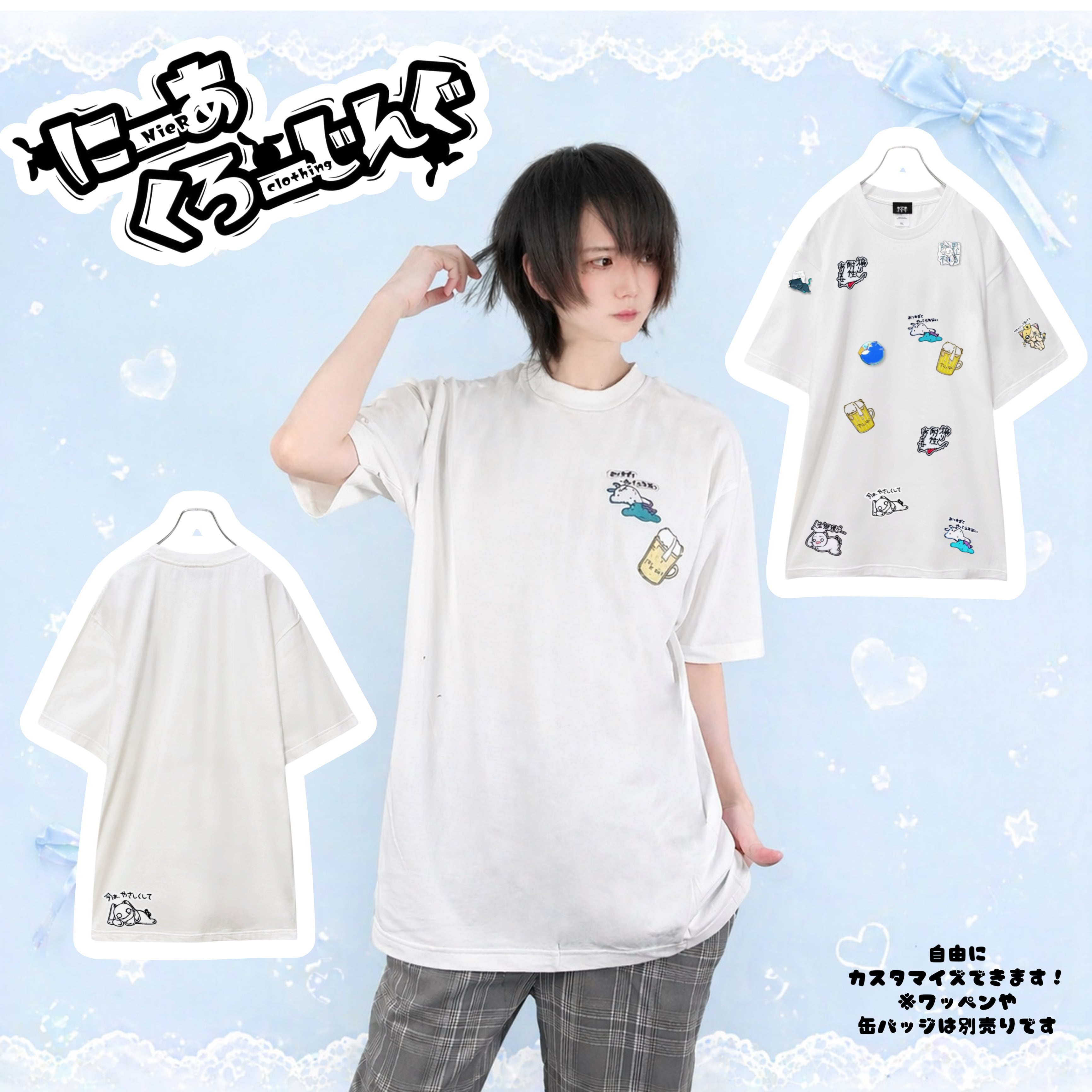 Niaru Clothing キャラクターTシャツセット character collection | NIER CLOTHING