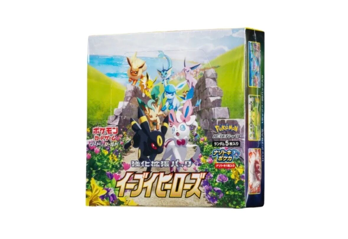 メンバーシップ会員様限定】ポケモンカードゲーム 強化拡張パック