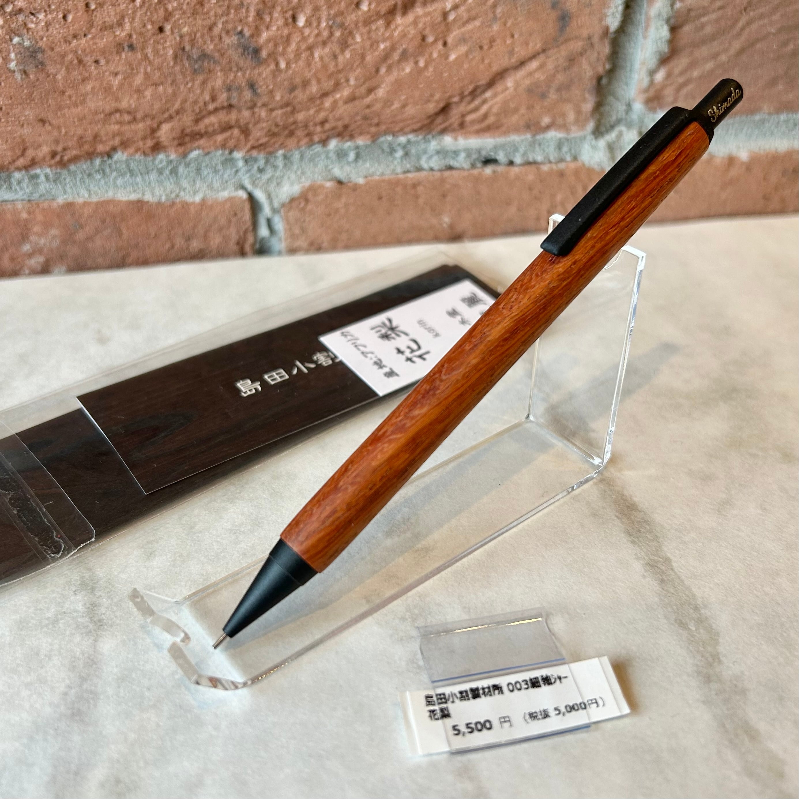 【晴天】　ハンドメイド　木軸ボールペン　G2　シルバー シャープペンシル | ペンネジューク