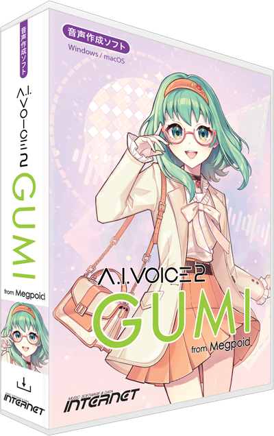 A.I.VOICE2 GUMI パッケージ版 | 「A.I.VOICE」 Official shop