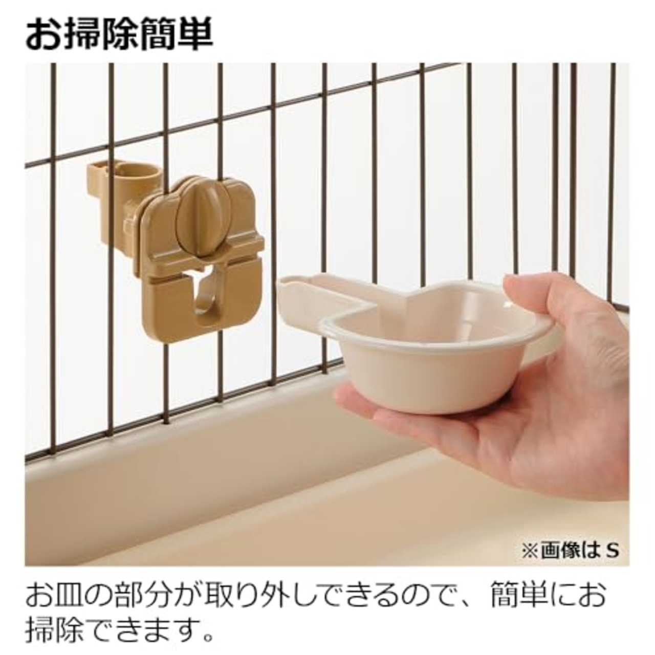 リッチェル(Richell) ドッグウォーターディッシュ M アイボリー ペット 犬 給水 ボトル 水飲み 器 取り付け 可能 156223