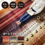 ラグ DXラディ 4畳 GN 200X300 200×300cm ラグマット カーペット 絨毯