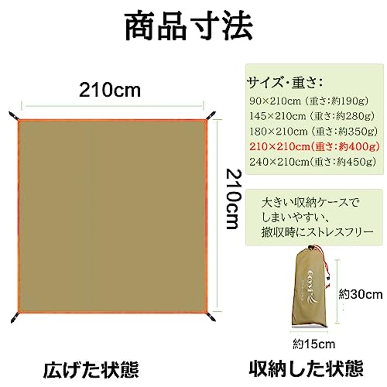 GOYYI テントシート 防水 グランドシート レジャーシート 両面防水 【180/210/240】耐水圧3000mm 雨除け 日除け 紫外線カット 折り畳み 軽量 収納バッグ付き アウトドア キャンプ 登山 ピクニック 防水シート 210*210cm カーキ