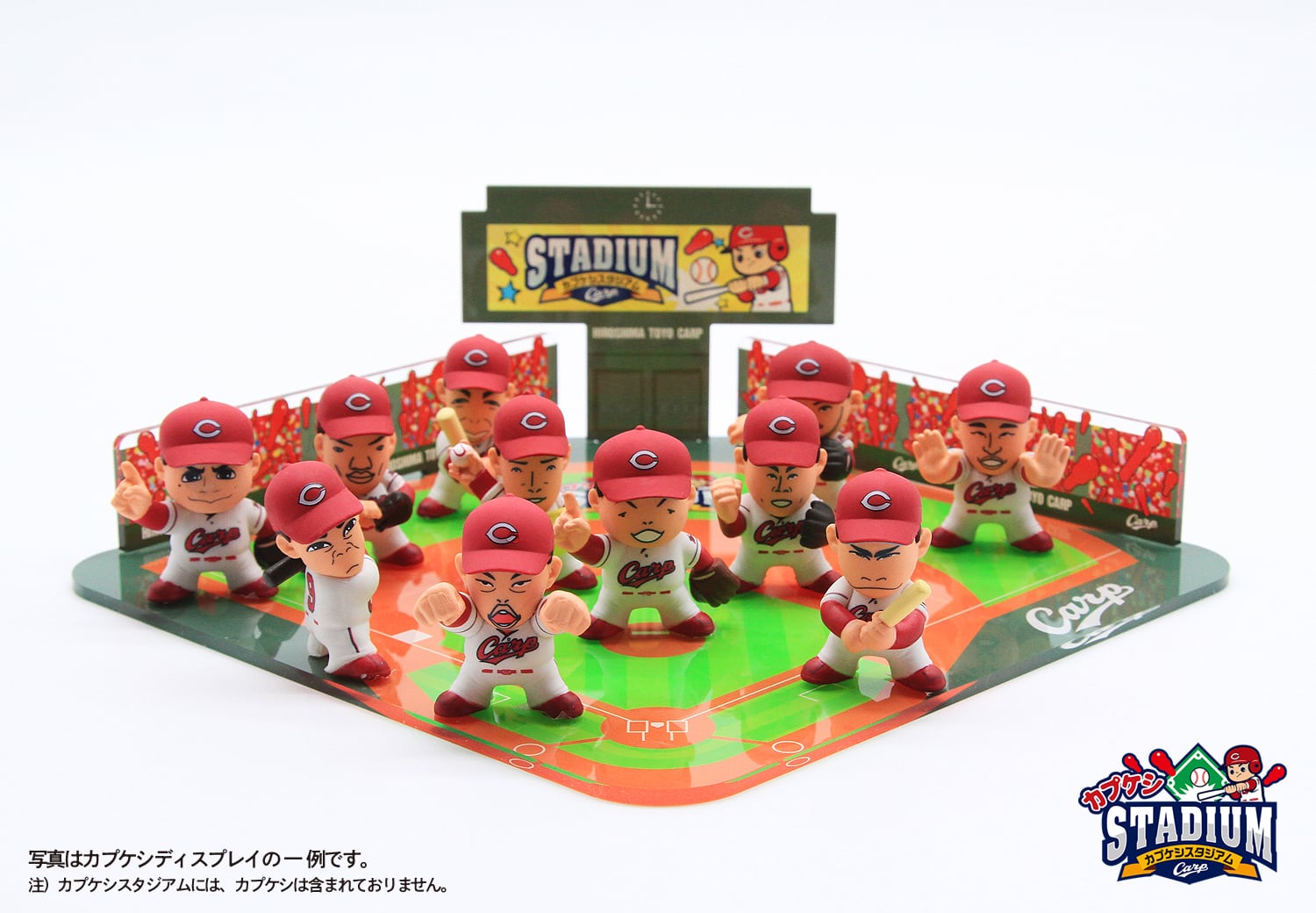 カプケシスタジアムプレート（ベーシックver） | Pay ID