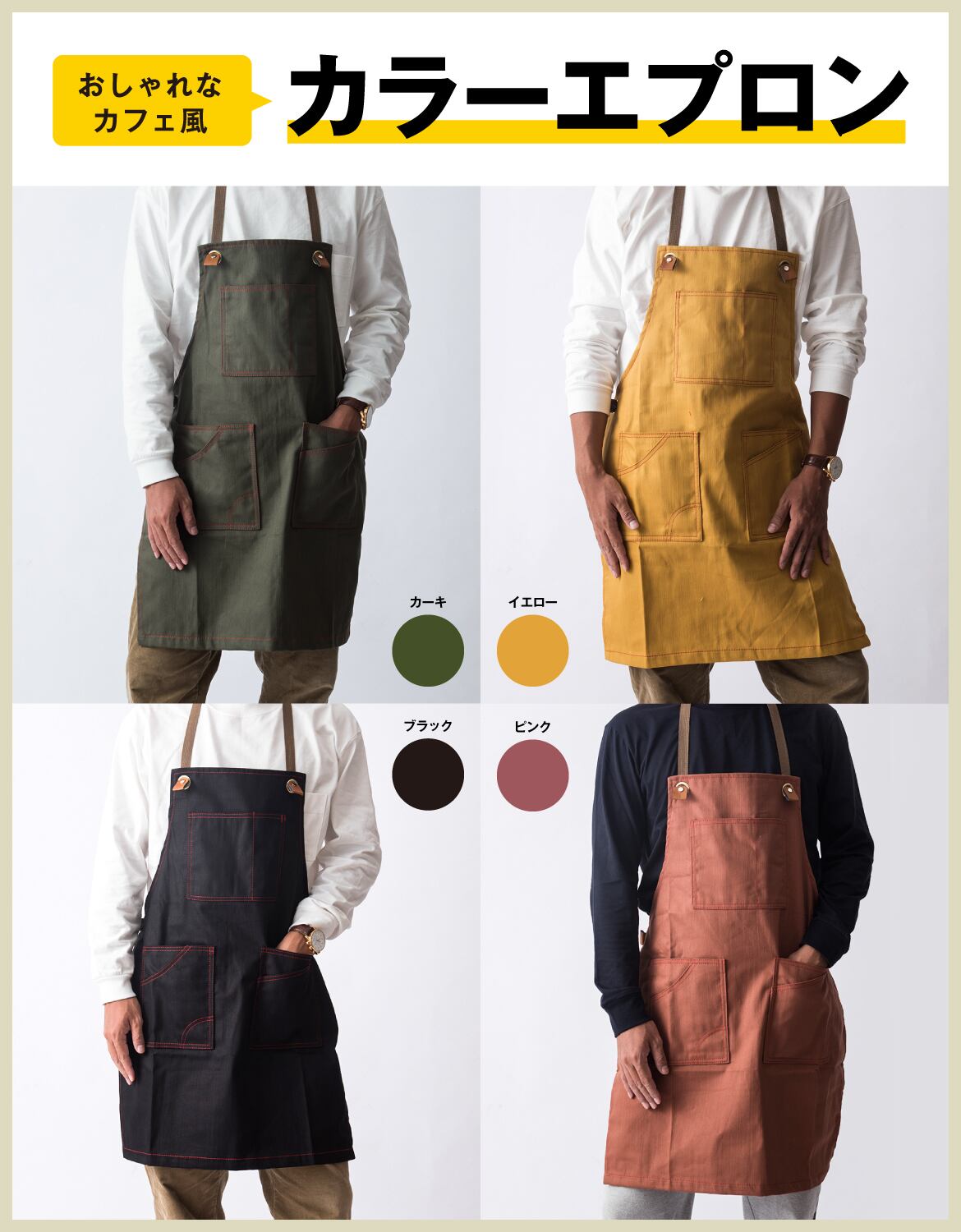 クラフターエプロン／カーキ（大人用） | Chapdaddy