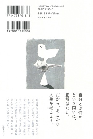 商品画像2