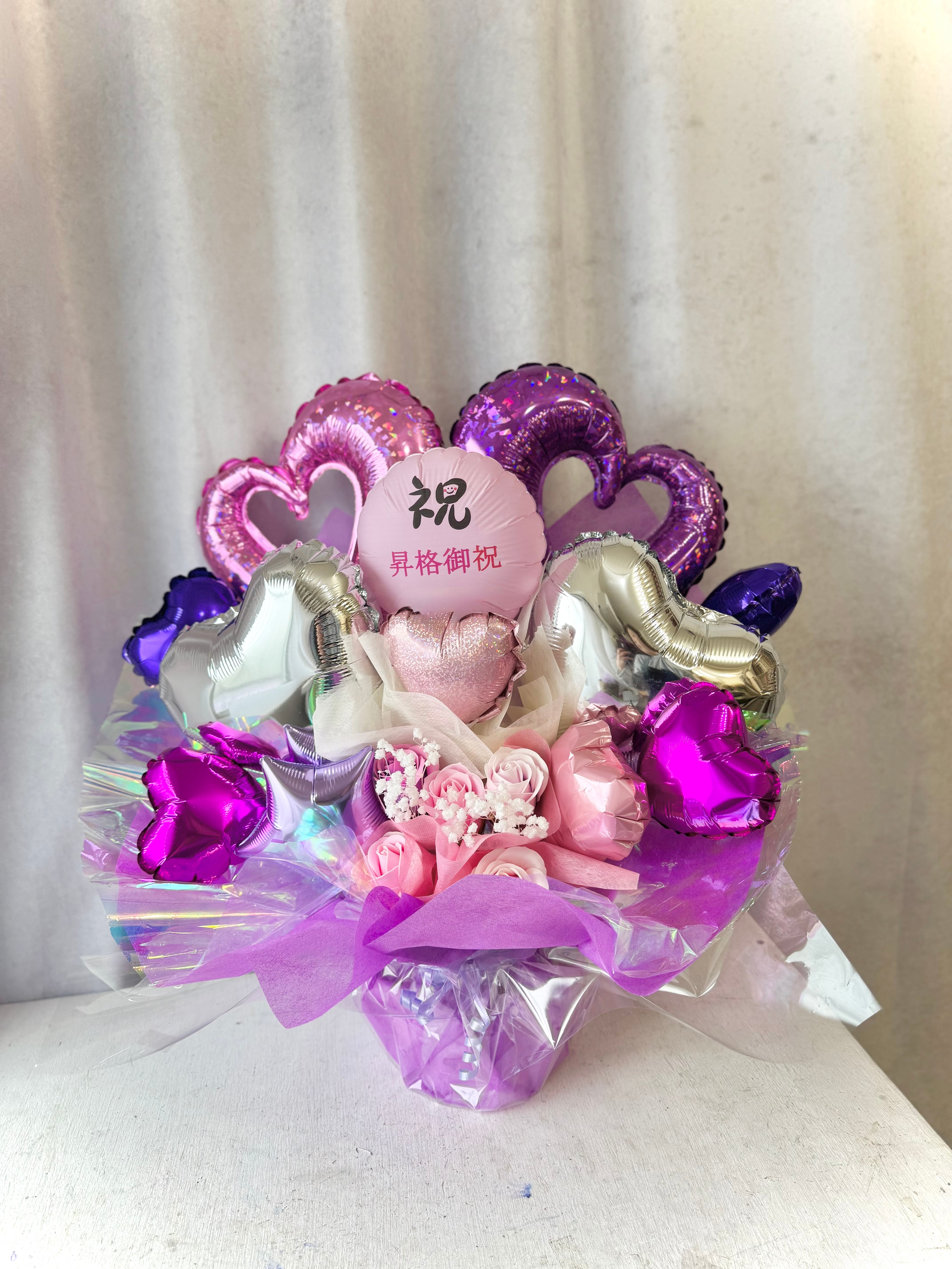 バルーンと枯れない花のフラワーアレンジメント プレゼント