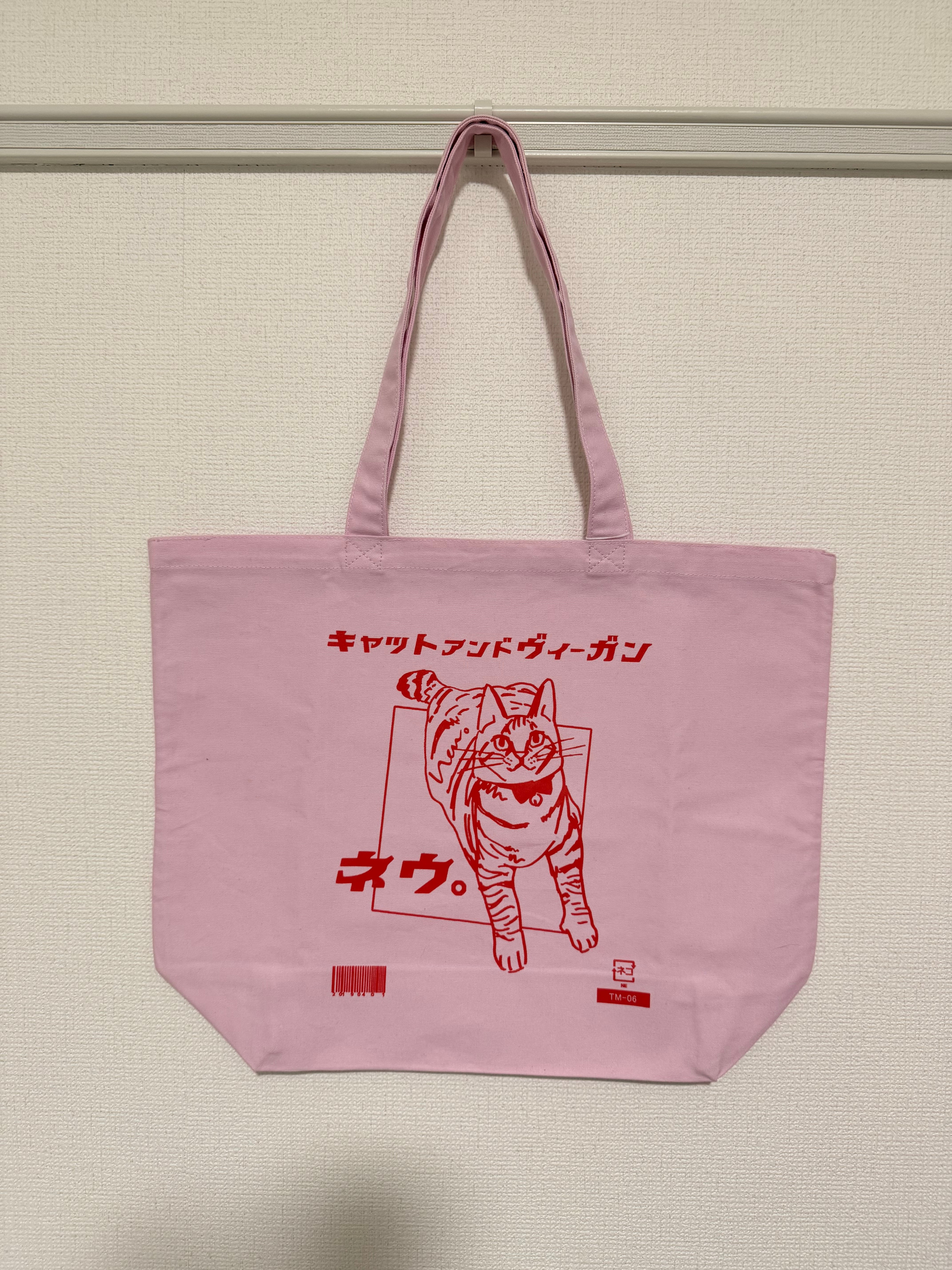 BIG トート | 保護猫カフェneu。