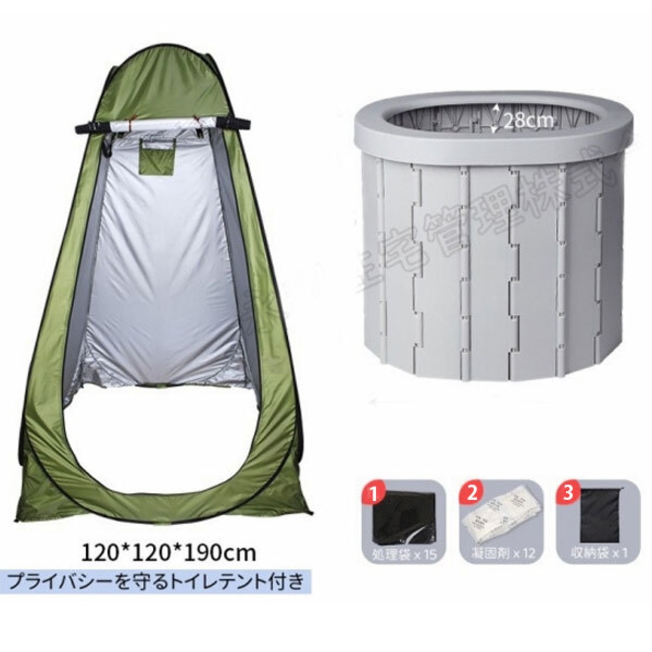 災害用 簡易トイレセット Cテント付き 折りたたみ式 ポータブルトイレ 凝固剤付 防災用品 アウトドア 女性 安心 緊急用トイレ ふたなしタイプ