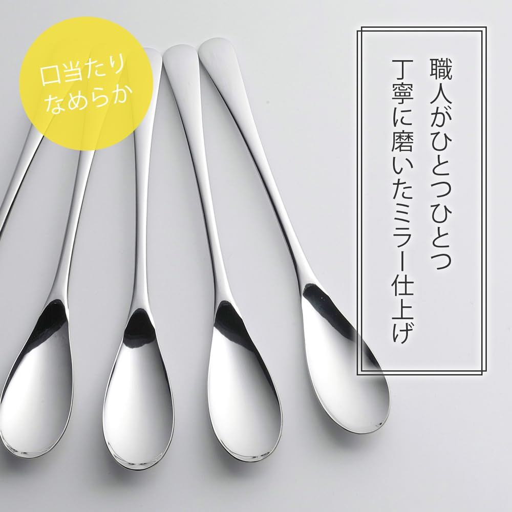 下村企販 スリムで食べやすい カレースプーン 18.5cm 5本セット 【日本