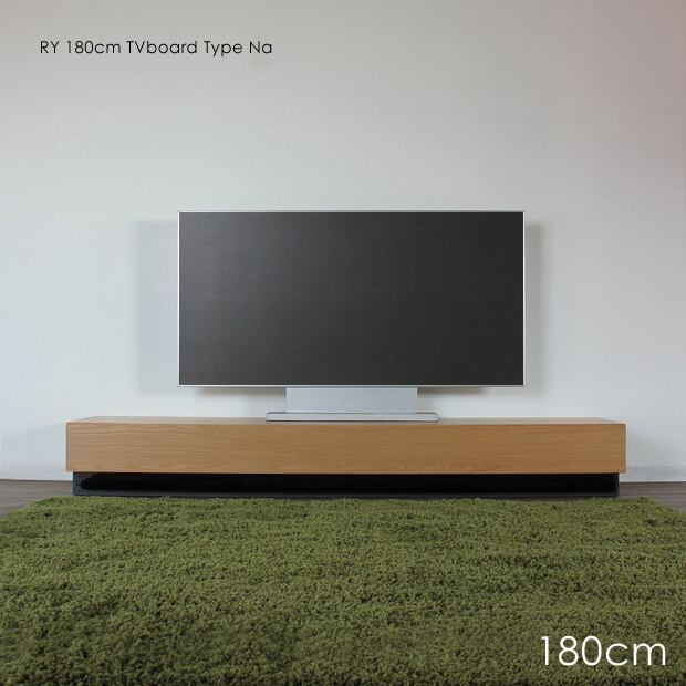 【匿名配送\u0026送料込み】RY-R テレビ台 180cm ローボード ウォールナット