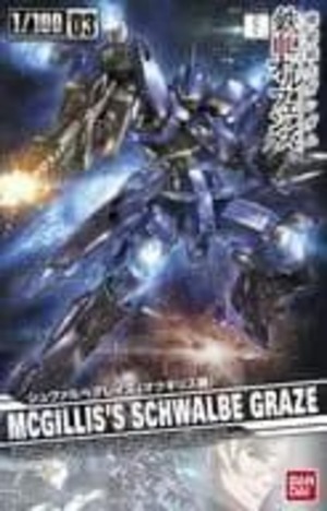バンダイ 機動戦士ガンダム 鉄血のオルフェンズ 【シュヴァルベグレイズ(マクギリス機) 】 1/100
