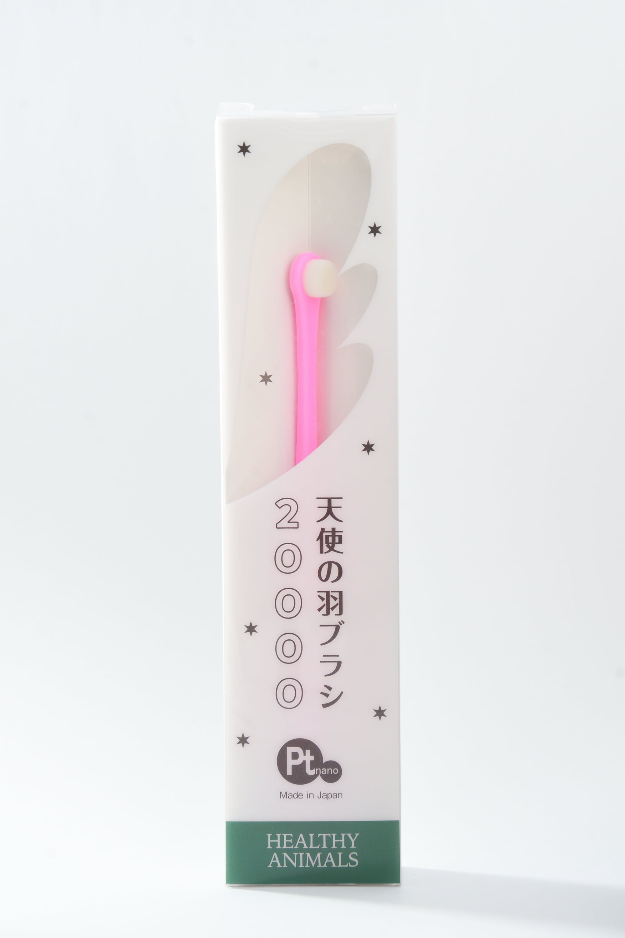 お得な3本セット】究極の歯ブラシ『天使の羽ブラシ』SSサイズ ピンク色