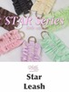 即納【littlesara】Star Leash (9Color)