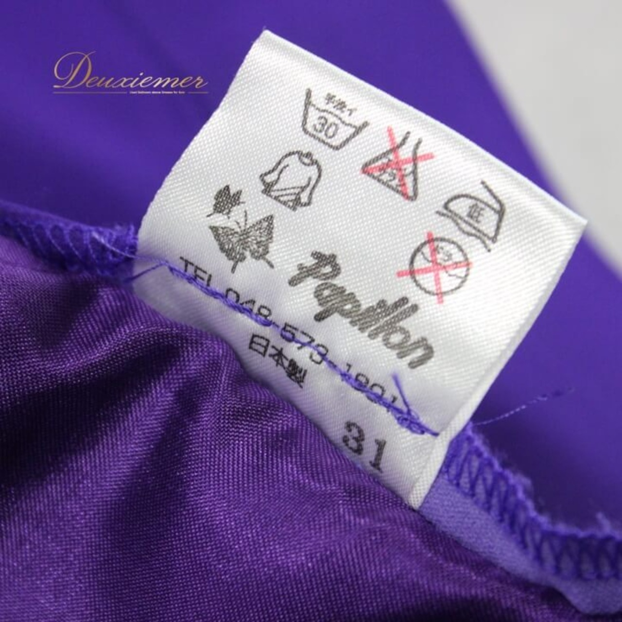 社交ダンス 衣装 スタンダード スカート レッスンウェア レディース オールシーズン 紫 PAPILLON パピヨン パープル系 キラキラ シンプル 深い紫 ダンスウェア フレア スカート ステージ衣装 伸縮性 日本製 ファスナー