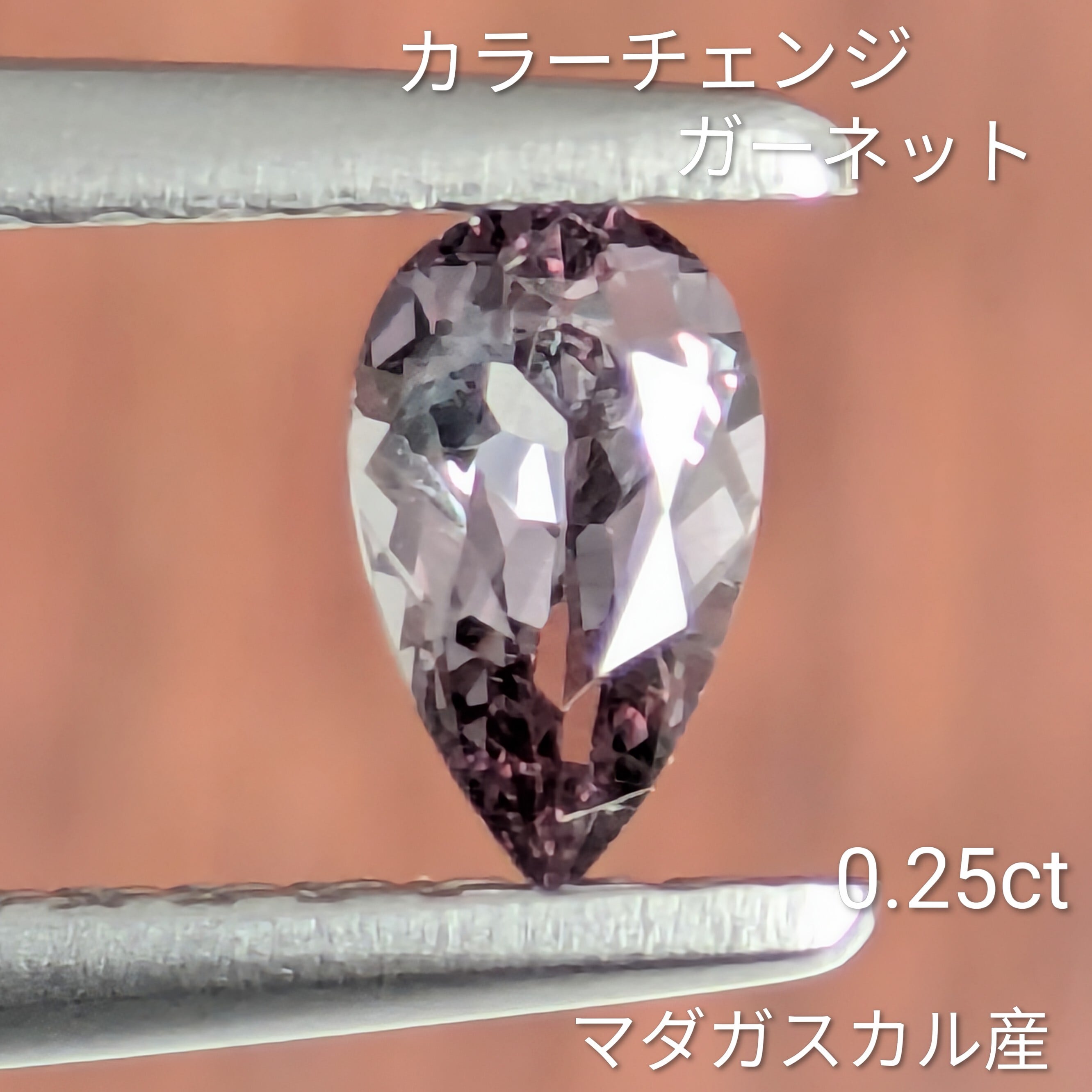 カラードストーン】 | Gem's Subculture