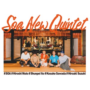 1st EP「讃」/ SOA NEW QUINTET