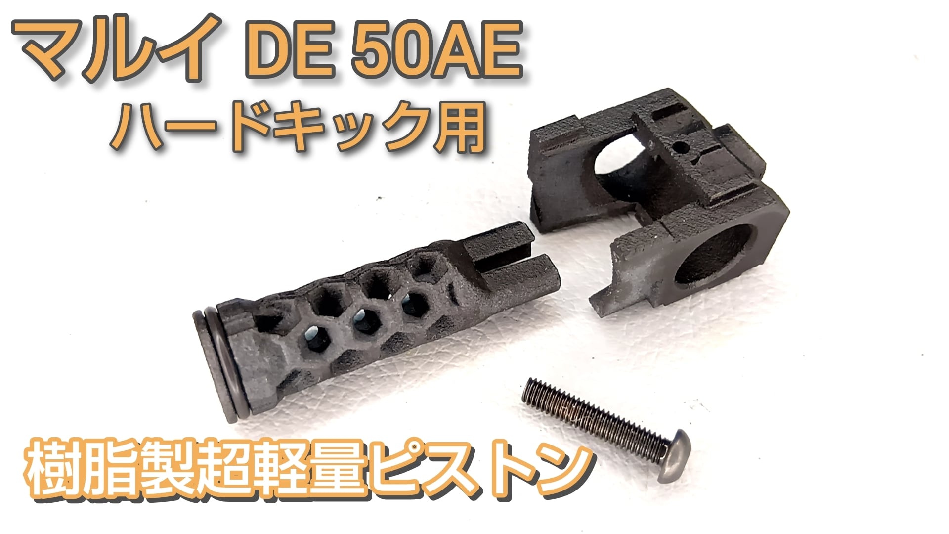 マルゼン/S&T CA870/M870対応 ラプターグリップ(20㎜ストック