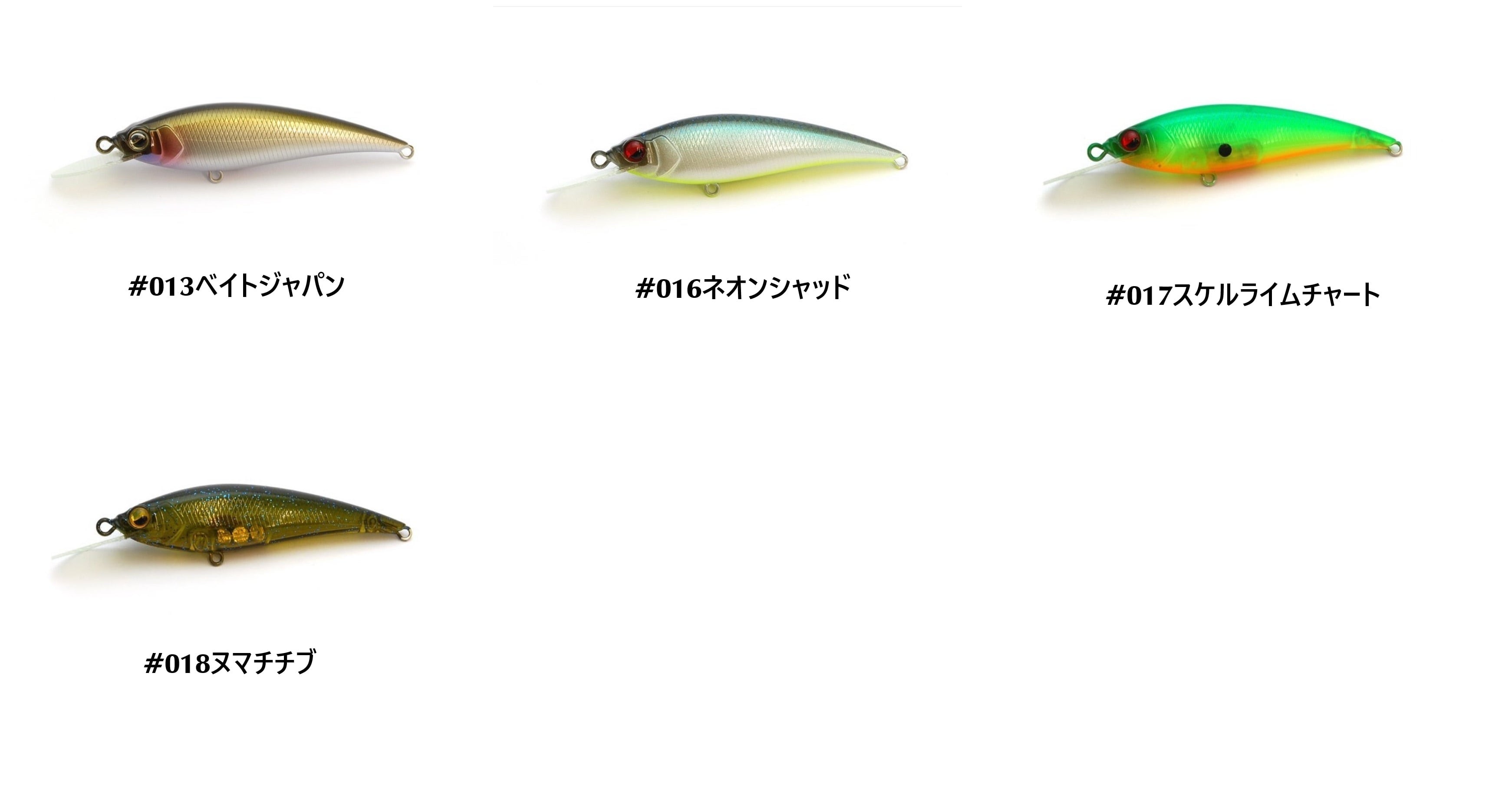 レイドジャパン / レベルシャッドスプリンター 68SR | ルアーショップ