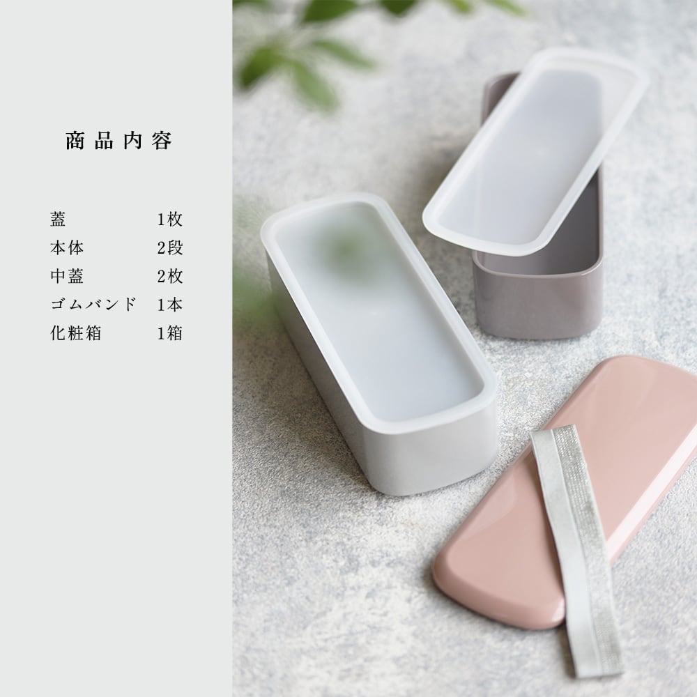 towan 二段弁当箱 | towan towan 二段弁当箱 | towan