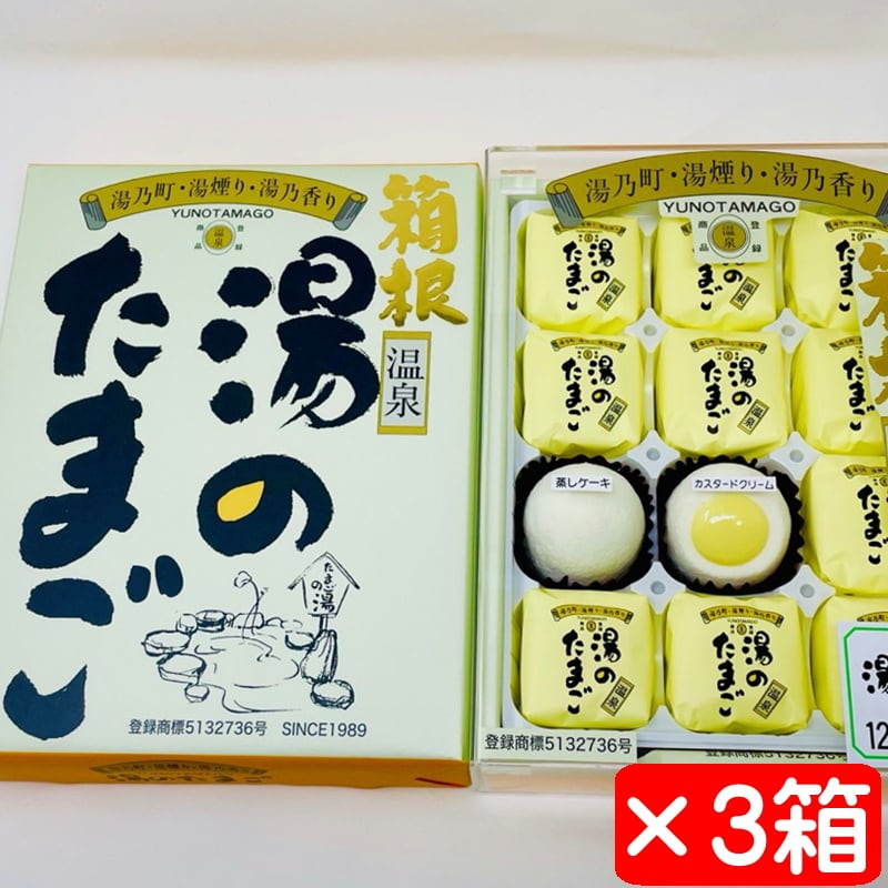 別府かご　玉の湯　３個セット 4f5e0ce18a90330a5e8828fcfd5d42