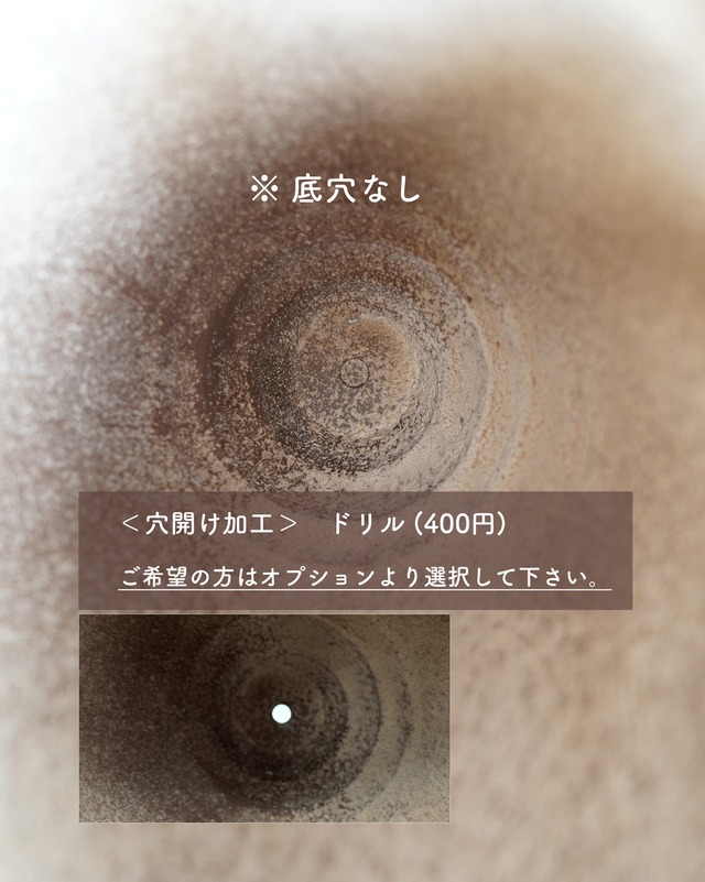 【ブリキ】サヌアトールカップ　  φ23cm x H38.5cm
